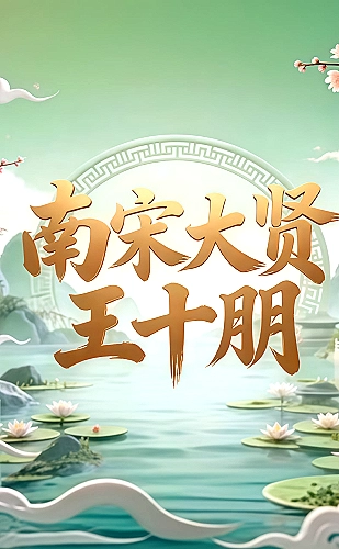 旧巷新声年代MV