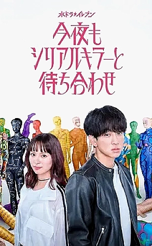 夏夜微风甜宠MV