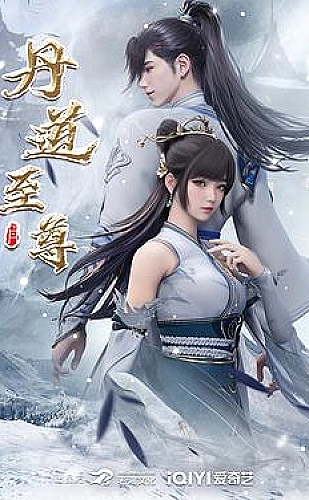 天美微光叙事MV