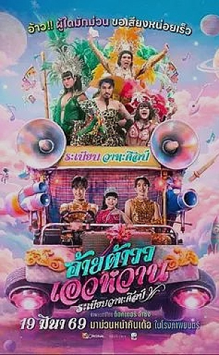 雨夜车站故事MV