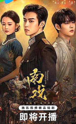 青春片尾曲影像集