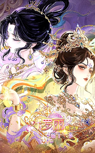 九一星河演唱现场