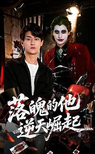 南岸春深影视原声